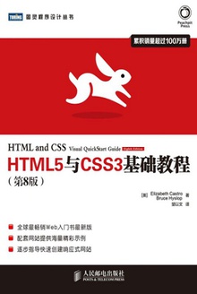 HTML5CSS3̳̣8棩