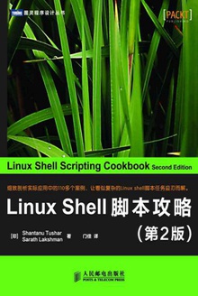 Linux Shellűԣ2棩