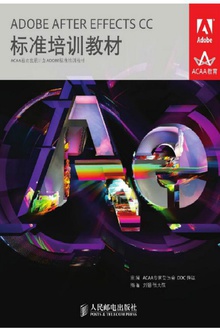 ADOBE AFTER EFFECTS CC׼ѵ̲