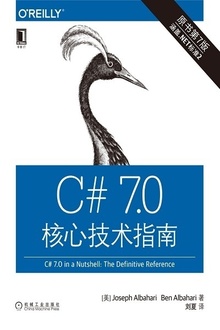 C#7.0ļָϣԭ7棩