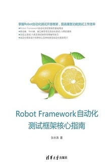 Robot FrameworkԶԿָܺ