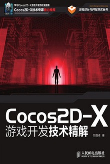 Cocos2D-XϷ