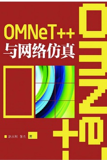 OMNeT++