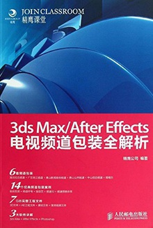 3ds Max/After EffectsƵװȫ