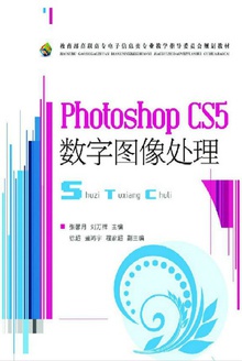 Photoshop CS5ͼ