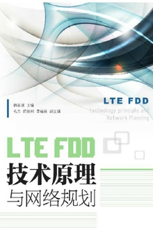 LTE FDDԭ滮