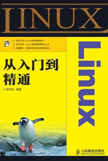 Linuxŵͨ