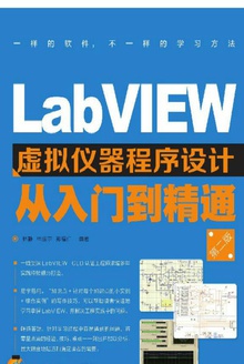 LabVIEWƴŵͨڶ