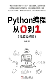 Python̴01Ƶѧ棩