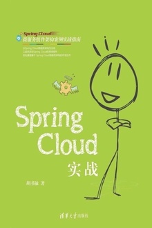 Spring Cloudʵս