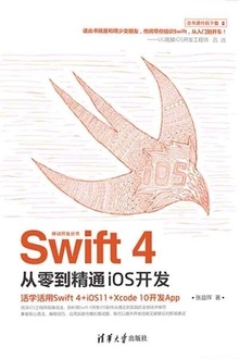 Swift 4㵽ͨiOS