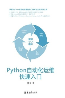 PythonԶά