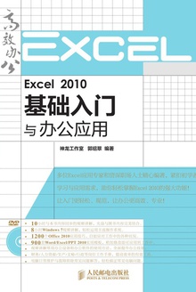 Excel 2010 칫Ӧ