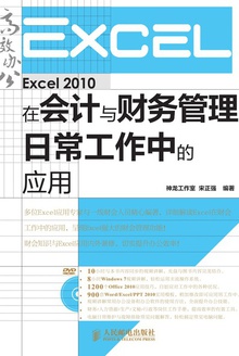 Excel 2010ڻճеӦ