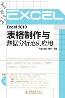 Excel 2010ݷӦ