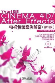 TVartCinema 4D/After EffectsӰװ