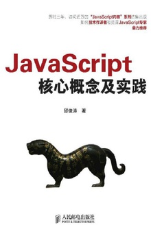 JavaScriptĸʵ