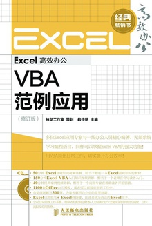 ExcelЧ칫VBAӦã޶棩