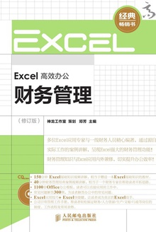 ExcelЧ칫޶棩