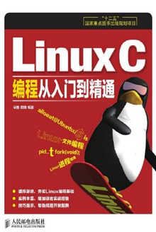 Linux C̴ŵͨ