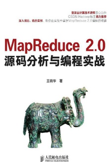 MapReduce 2.0Դʵս