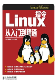 Linuxָŵͨ