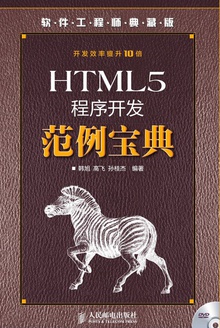 HTML5򿪷