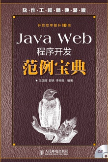 Java Web򿪷