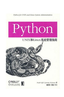 Python UNIXLinuxϵͳָ