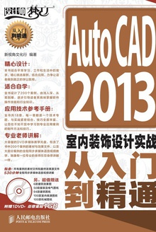 AutoCAD 2013װʵսŵͨ