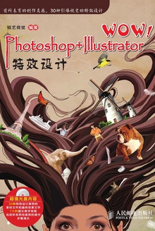 WOWPhotoshop+IllustratorЧ