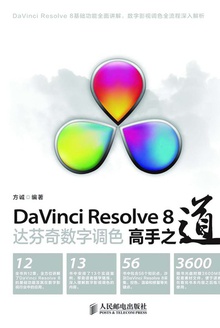 DaVinci Resolve 8ֵɫ֮