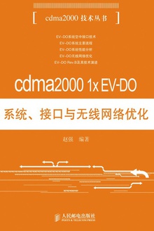 cdma2000 1x EV-DOϵͳӿŻ