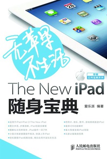 ƻThe New iPad