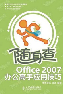 顪Office 2007칫Ӧü