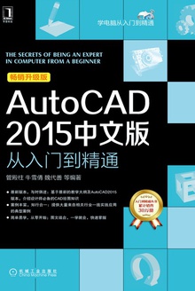 AutoCAD 2015İŵͨ