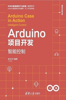 ArduinoĿܿ