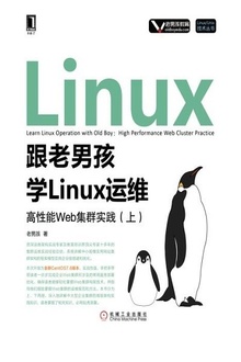 кѧLinuxάWebȺʵϣ