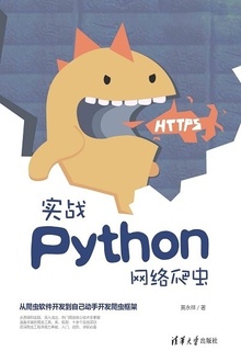 ʵսPython