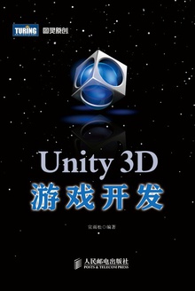 Unity 3DϷ