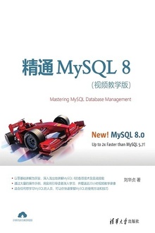 ͨMySQL 8Ƶѧ棩