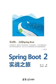 Spring Boot 2ʵս֮