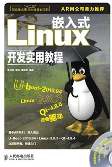 ǶʽLinuxʵý̳