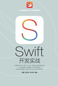 Swift ʵս