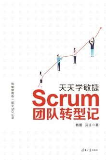 ѧݣScrumŶתͼ