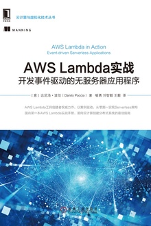 AWS Lambdaʵս