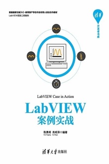 LabVIEWʵս