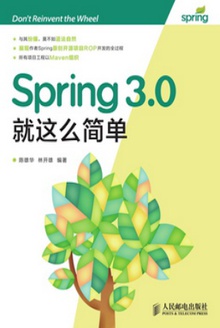 Spring 3.0ô