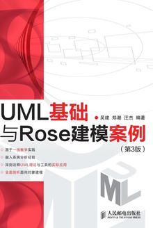 UMLRoseģ3棩