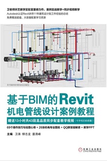 BIMRevitư̳